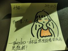 -Blueglass酸奶(财富购物中心店)