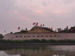 -西安汉城湖景区