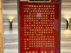 -砂锅居·始于1741(万丰路店)