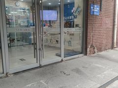 -全心全意连锁动物医院·微创中心·内科急重症·心脏专科(丰管路店)