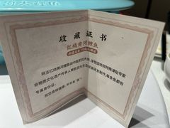 -阿五黄河大鲤鱼(英协路店)