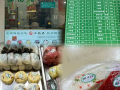 -江南春(中山中路店)
