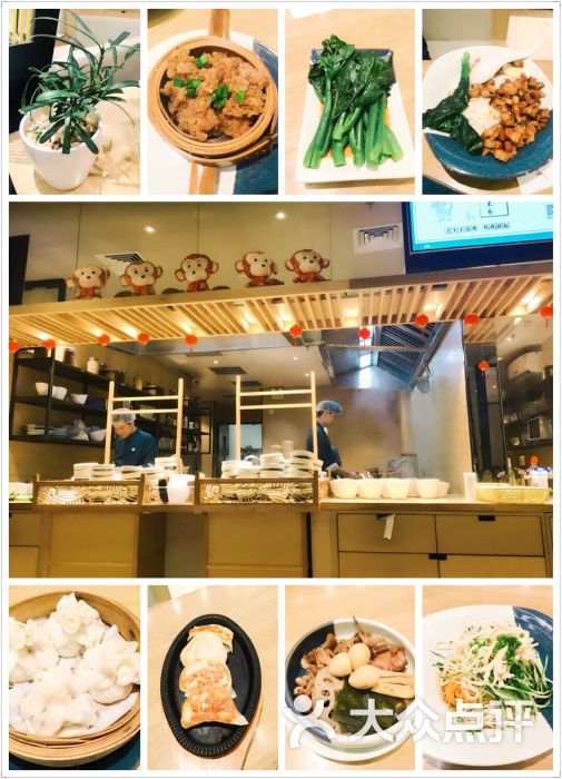 眉州小吃(无锡万象城店)厨房图片 - 第95张