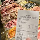 在通州万达！吃了5、6次了