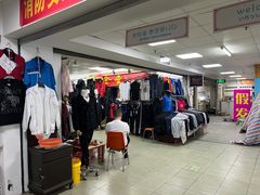 -即墨路小商品市场