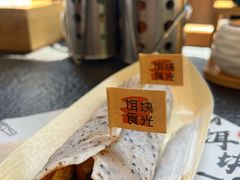 -饵块食光·云南有机手作饵块