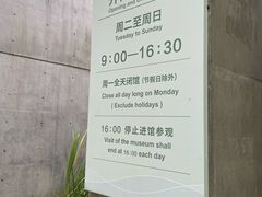 -中国湿地博物馆