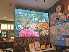 -欢乐牧场主题自助料理(T12店)