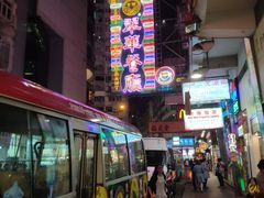-香港恒丰酒店