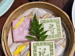 -寻宝记绍兴菜(鲁迅路店)