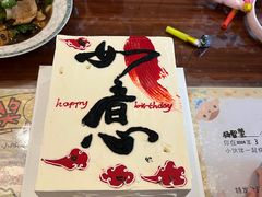 -ZIYUE CAKE线上店