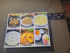 -东坊味道私房菜·地道顺德菜(大良店)