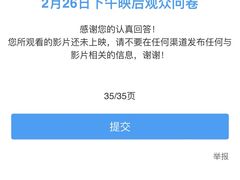 -深影国际影城(学院南路店CGS中国巨幕店)