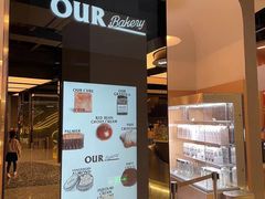 -OUR Bakery(SKP-S店)