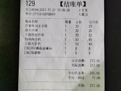 -卡朋西餐(悦汇城店)