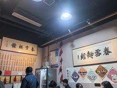 -春雪面馆(转塘店)