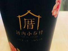 -厝内小眷村(西单大悦城店)