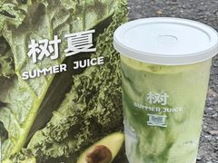 -树夏(来福士店)