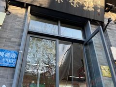 -吴裕泰茶庄(前门大街店)