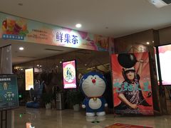 -悦江新远影城IMAX