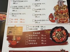 菜单-金陵暴走小龙虾·迷踪蟹(凯德MALL店)