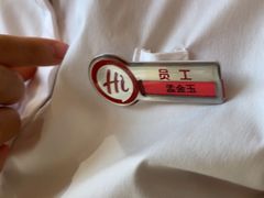 -海底捞火锅(吾悦国际广场店)