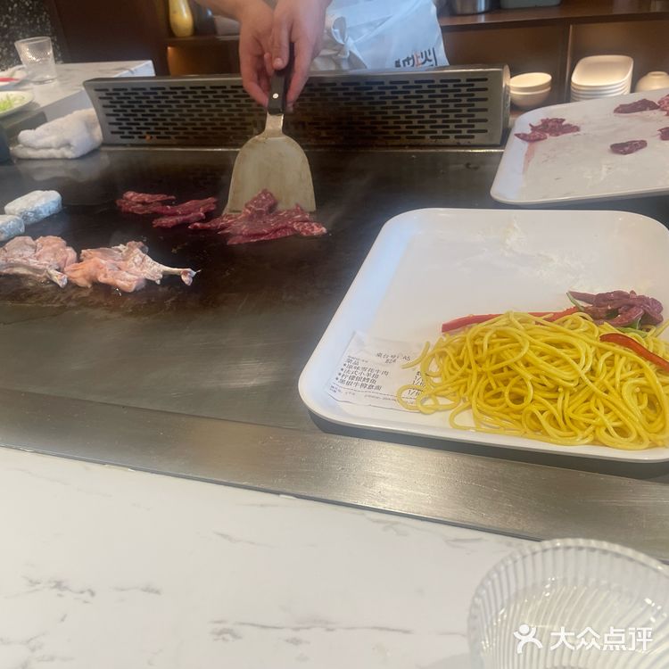 火地铁板烧——最爱