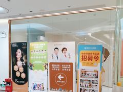 -佛山中大口腔医院·市二级口腔专科医院