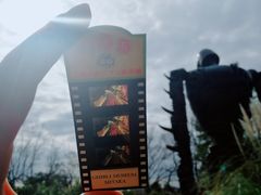 -三鹰之森吉卜力美术馆