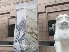 -上海博物馆(人民广场馆)