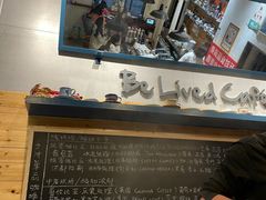 -Be Lived Cafe比例咖啡(摩天轮店)