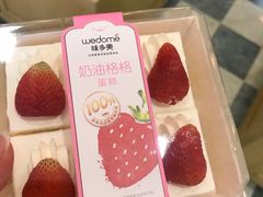 -味多美蛋糕(古城店)