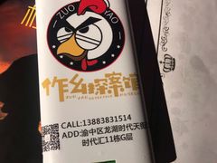 -作幺探案馆·剧本杀实景搜证