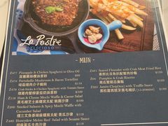 菜单-La Postre(上环店)