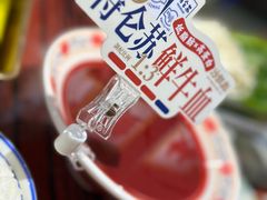 特仑苏鲜牛血-沙胆彪炭炉牛杂煲(上海日月光广场店)
