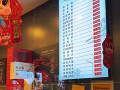 -王浩儿纪六孃甜皮鸭(书院街店)