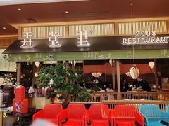 -弄堂里(滨江龙湖天街店)