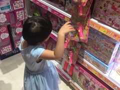 -TOYSRUS玩具反斗城(厦门新生活广场店)