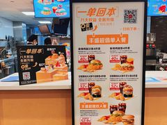 -麦当劳(金狮广场店)