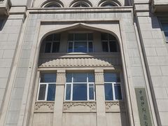 -中国伊斯兰教经学院