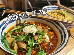 -食之六七·面(朝阳大悦城店)