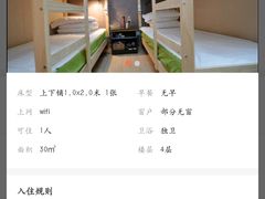 -南京夫子庙国际青年旅舍(平江府路店)