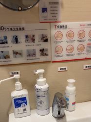 -上海玫瑰医疗美容医院