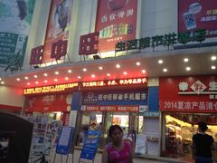 -旺中旺生活超市(洪都店)