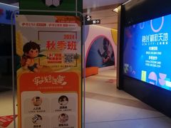 -昂立青少儿成长中心(普陀中潭校区)