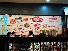 -羊圈(樊洼路店)