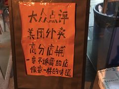 -袁妈红豆汤(重庆总店)