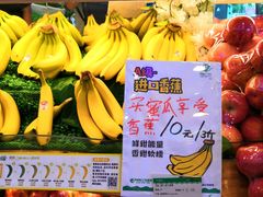 -百果园PAGODA(国贸2店)
