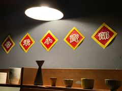 -兮禾酒馆(护国路店)