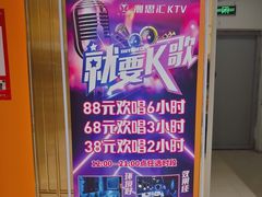 -星耀KTV(江汉路新佳丽时尚广场店)